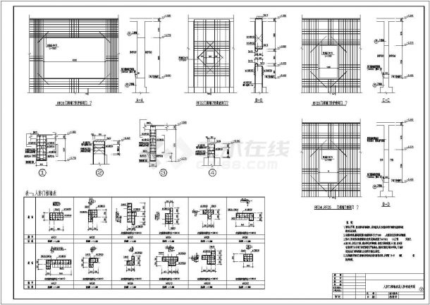 30层剪力墙结构桩筏基础住宅结构施工图-图二