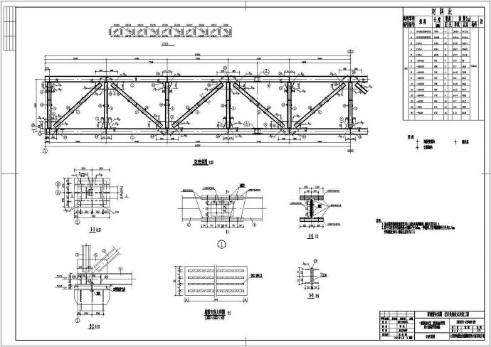 某地一小型钢桁架管道栈桥结构施工图_图1