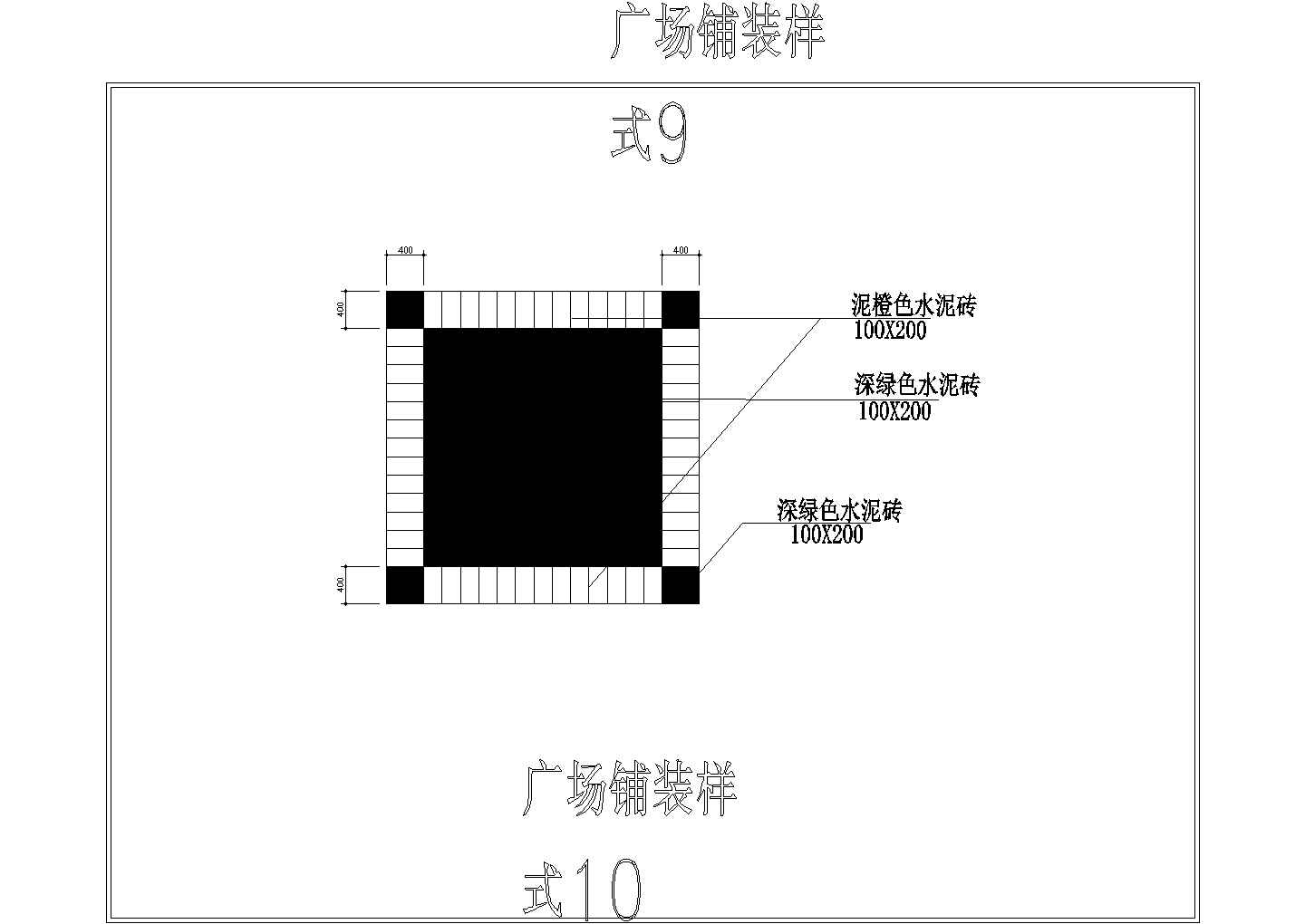 二十七种不同的广场铺装样式说明图