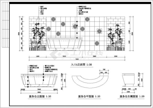 某地单层框架结构桑拿房室内装修设计施工图-图一