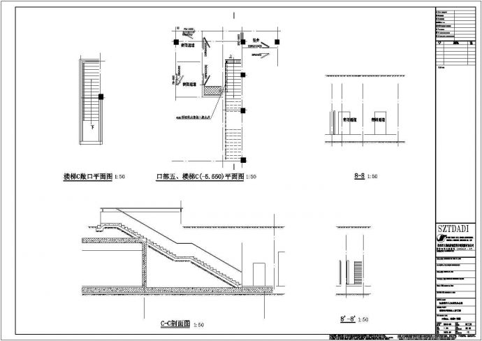 [张家港市]某公司地块人防工程建筑结构水电通风施工图_图1