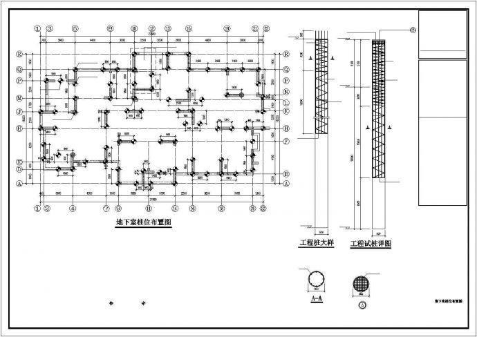 18层剪力墙结构商品楼结构施工图（3栋带跃层）_图1