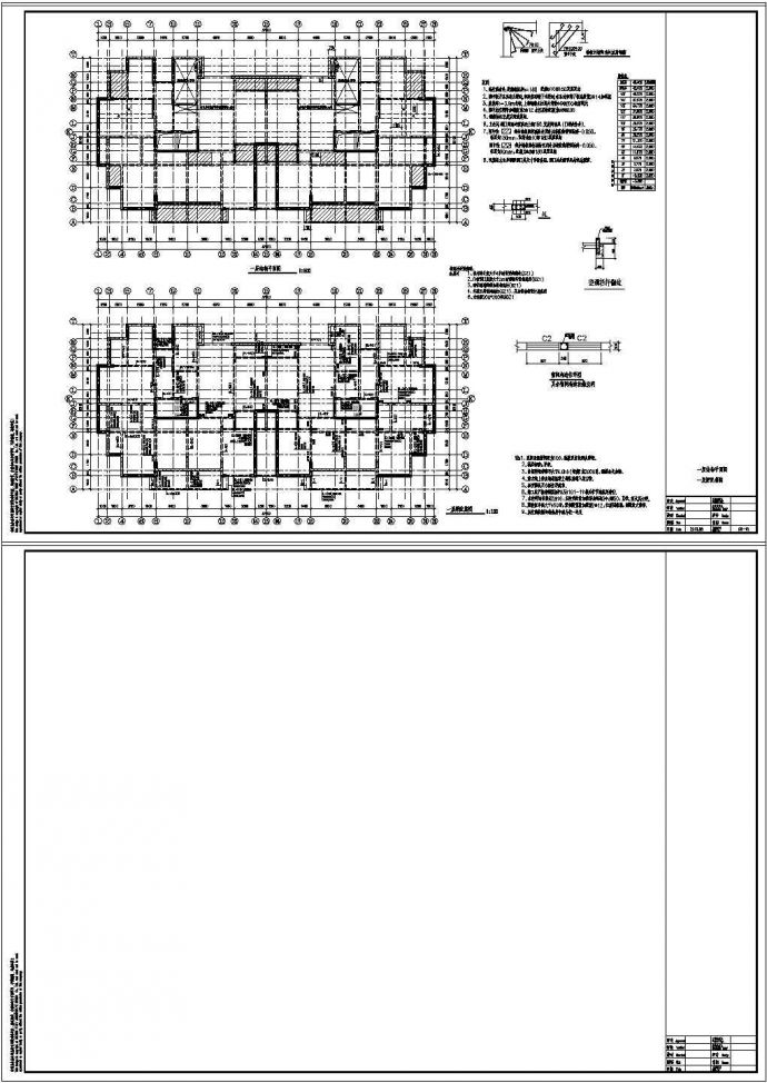 15层剪力墙结构带阁楼住宅结构施工图_图1