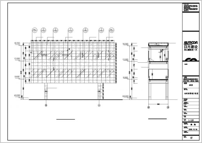 [成都]某芯片厂房幕墙设计图(通过设计审查）_图1