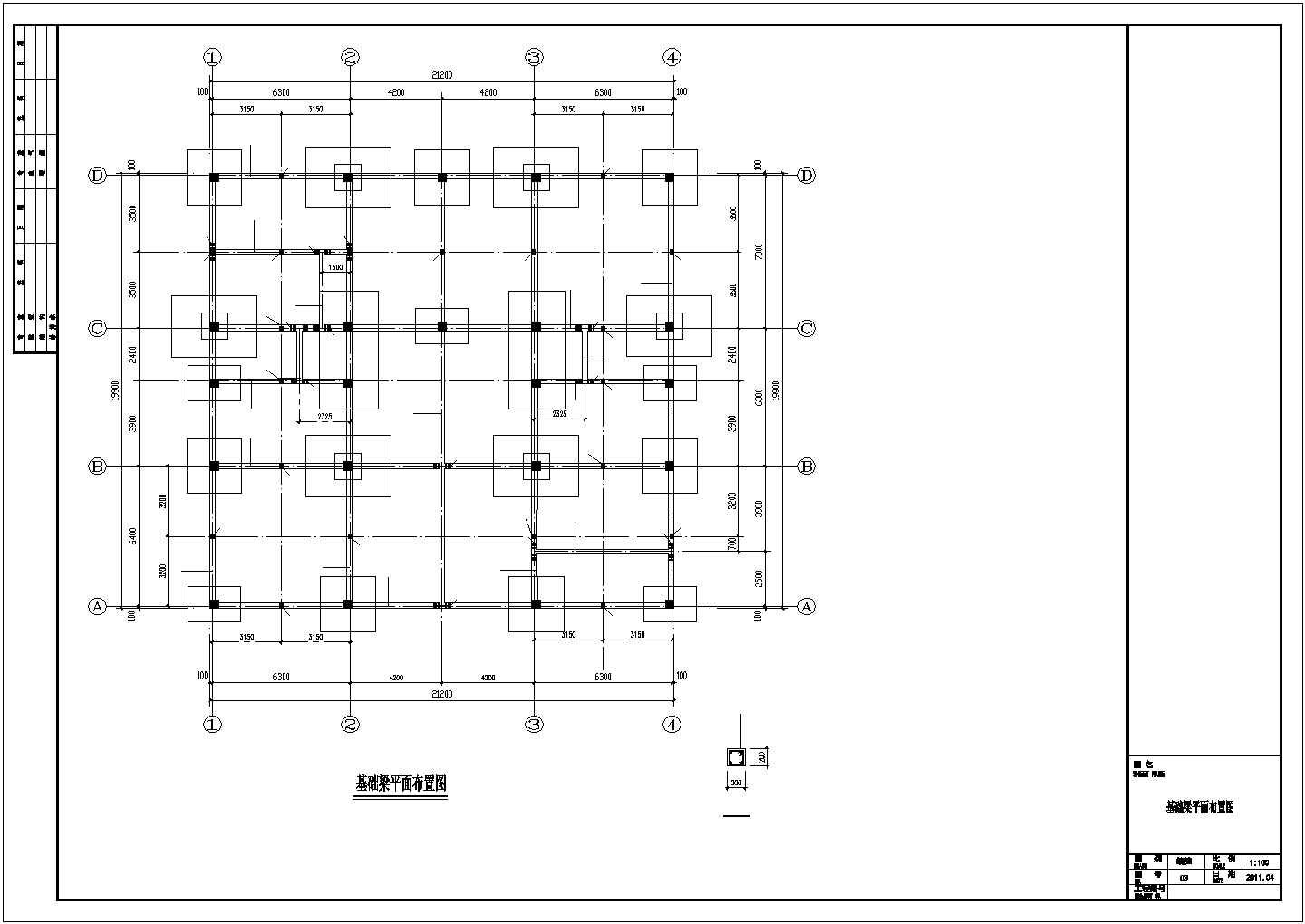 三层框架结构车间结构施工图（含建筑）