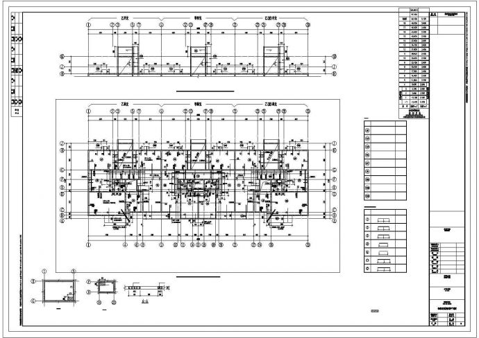 18层剪力墙结构住宅楼结构施工图（平板式筏基）_图1