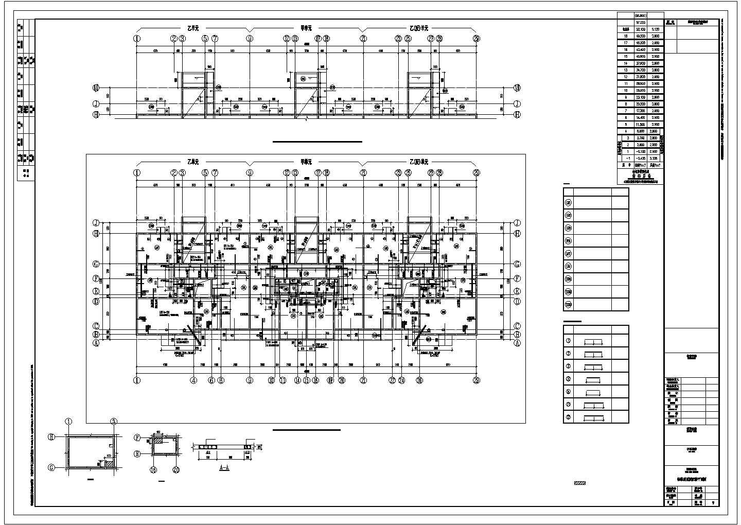 18层剪力墙结构住宅楼结构施工图（平板式筏基）