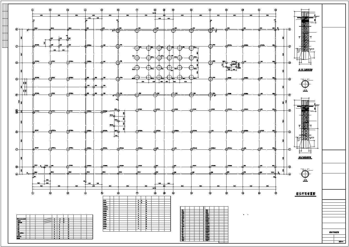 33层框剪核心筒结构商用楼结构施工图（裙房带车库）