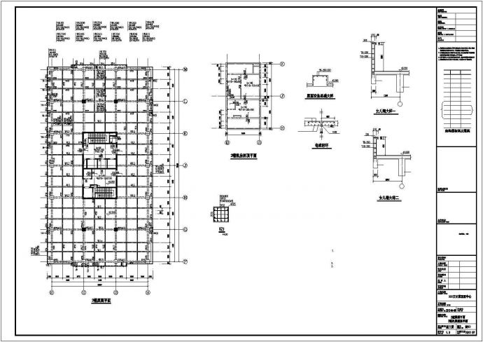 九层框剪结构研发及数据中心结构施工图_图1