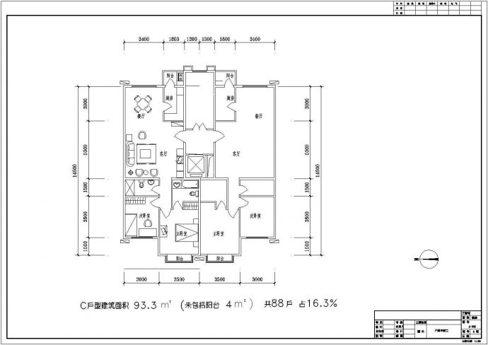 某地大型住宅区连板建筑cad图（两室两厅一卫为主）_图1