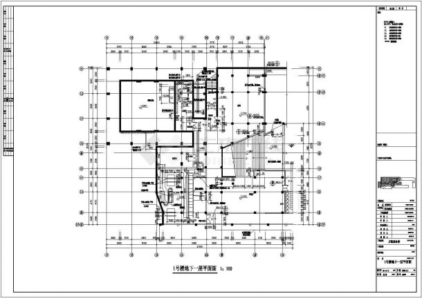 [北京]某9766.32㎡五层后勤综合楼建筑施工图(总建筑面积9766.32平米,檐口高度20.20米,共4层,框剪结构)-图二