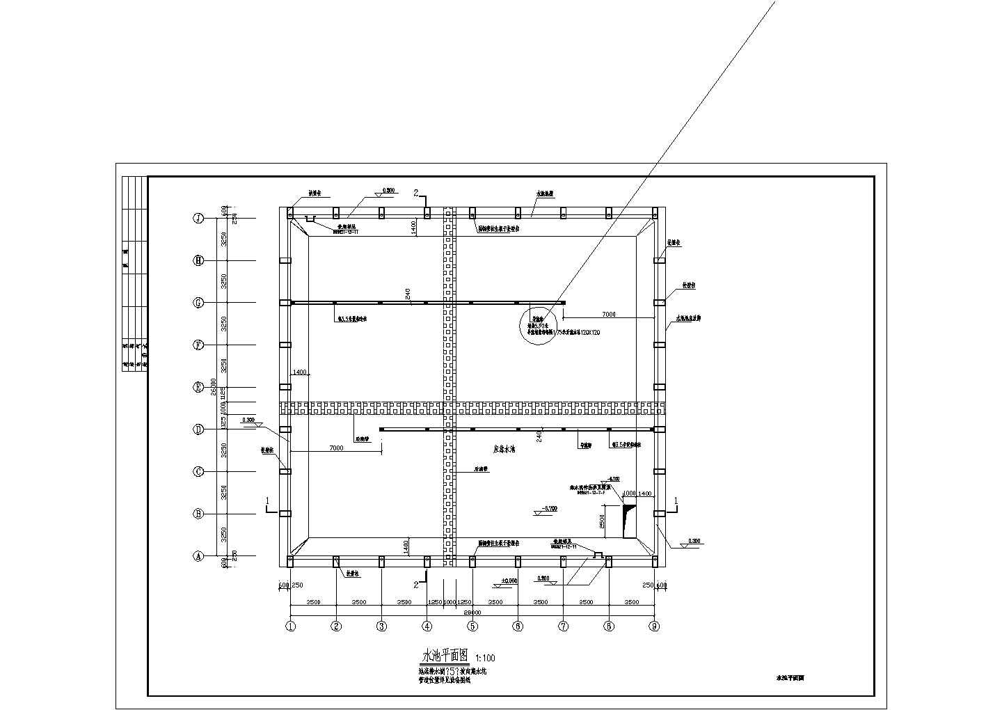 7度抗震钢结构罩棚水池结构施工图(含建施)