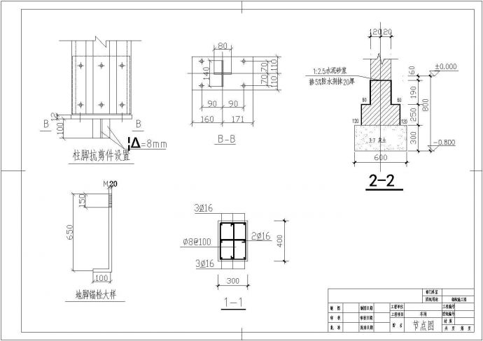 单层12米跨门式刚架仓库结构施工图(含建施)_图1
