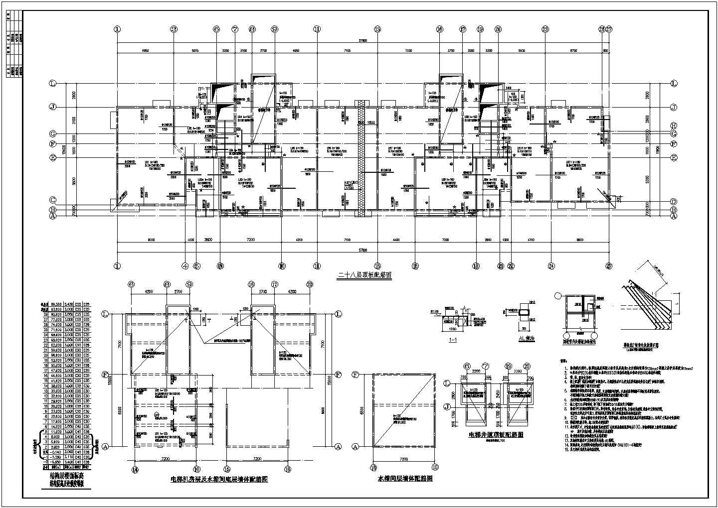 天津28层住宅楼剪力墙结构设计方案图