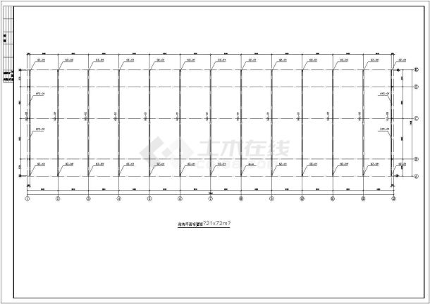21米跨72米长门式钢架厂房结构施工图-图一