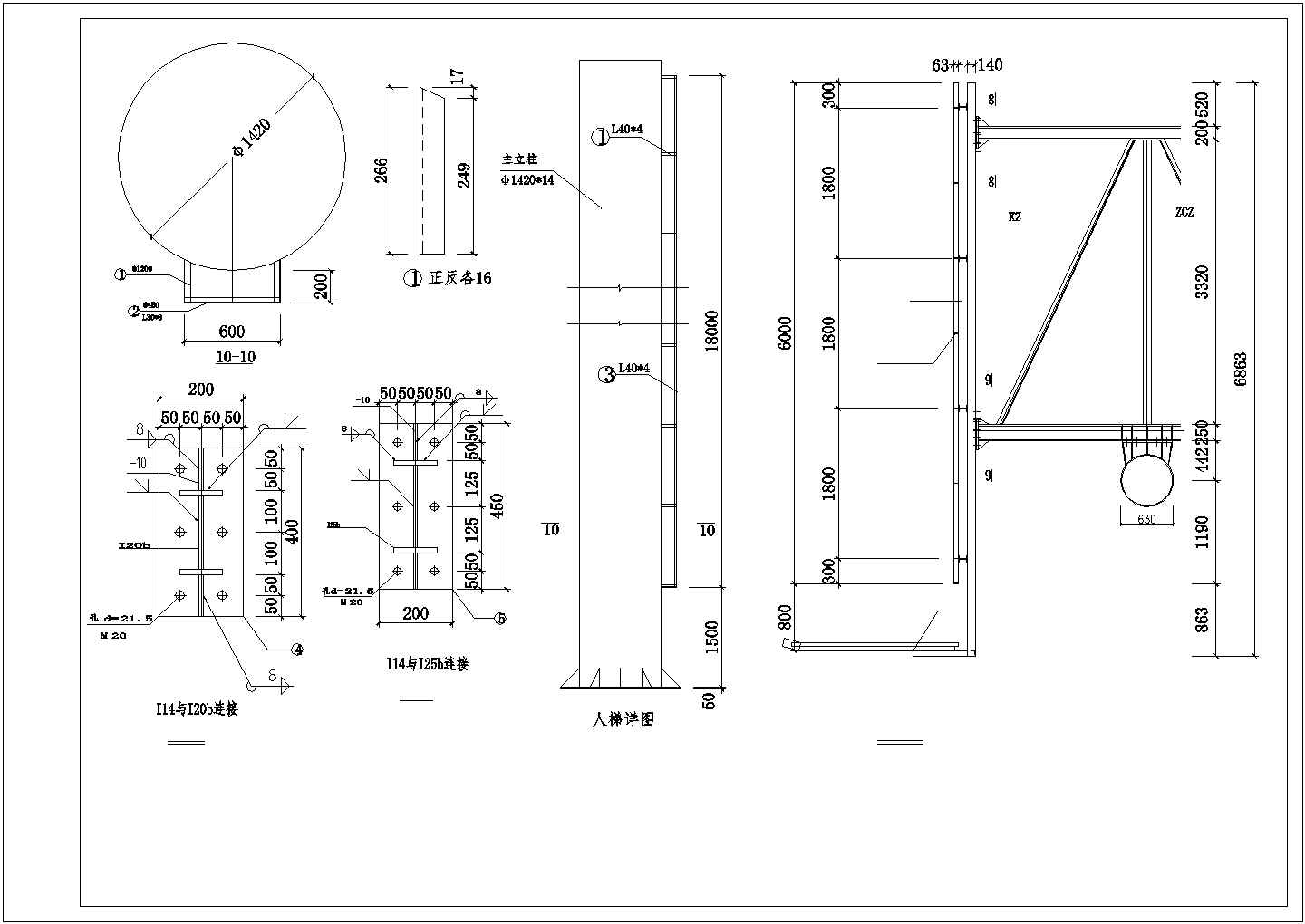6米X18米独立柱三面广告牌钢结构施工图（独立基础）