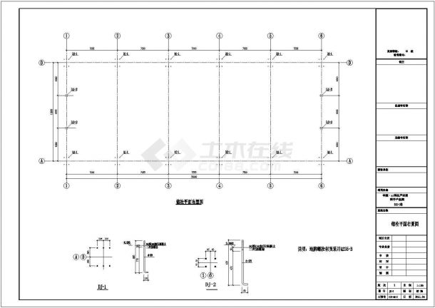 门式钢架结构生物科技产业园结构施工图（6栋厂房）-图二