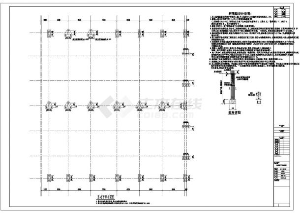 单层排架结构工业厂房结构施工图-图二