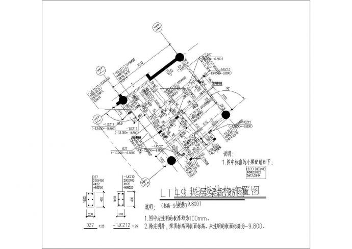 某地3层商务会所结构设计施工图纸_图1