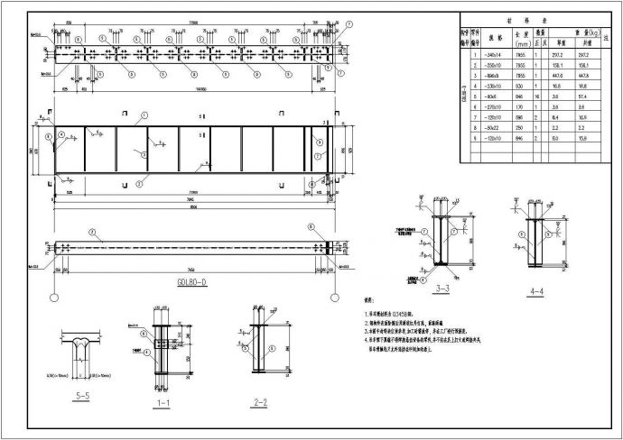 8米柱距18米跨门式刚架厂房结构施工图_图1