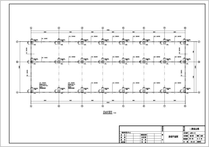 二层门式钢架综合服务楼结构施工图（6度抗震含建施）_图1