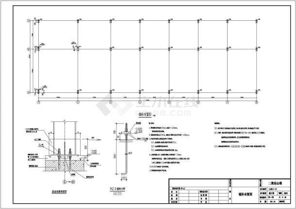 二层门式钢架综合服务楼结构施工图（6度抗震含建施）-图二
