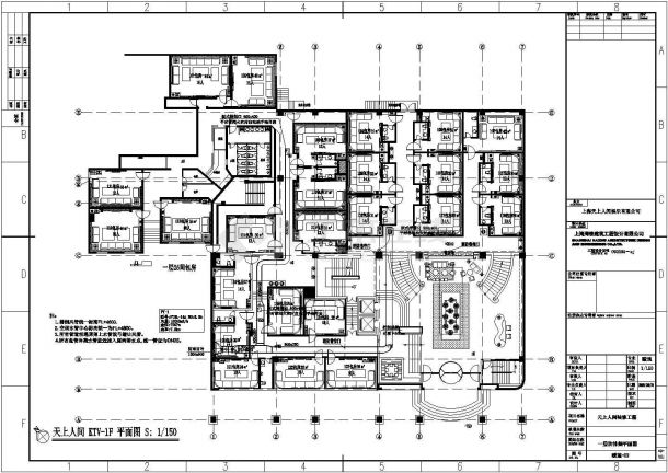  A complete HVAC design drawing of an entertainment place in Shanghai - Figure 1