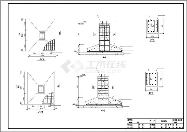 型钢混凝土车间及办公楼结构施工图（独立基础）-图一