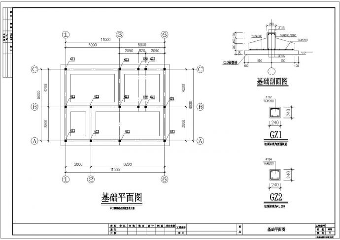 [浙江]某标准变电房建筑结构方案图_图1
