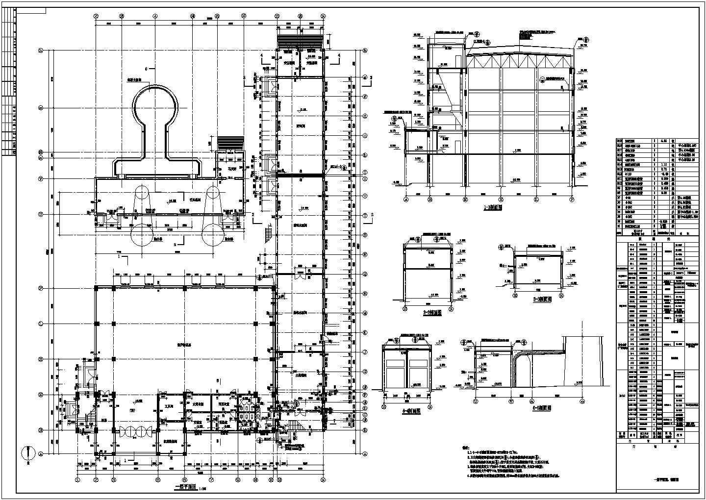 某砖混结构6层锅炉房建筑施工图