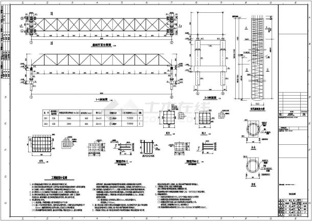 38米跨钢桁架结构跨河栈桥结构施工图-图二