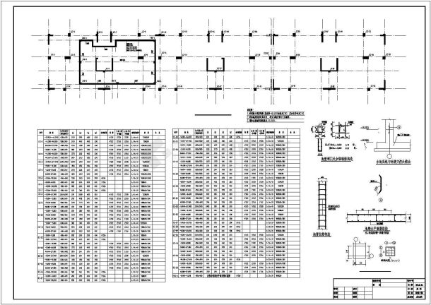 11层框架剪力墙住宅楼结构施工图（条形基础）-图一