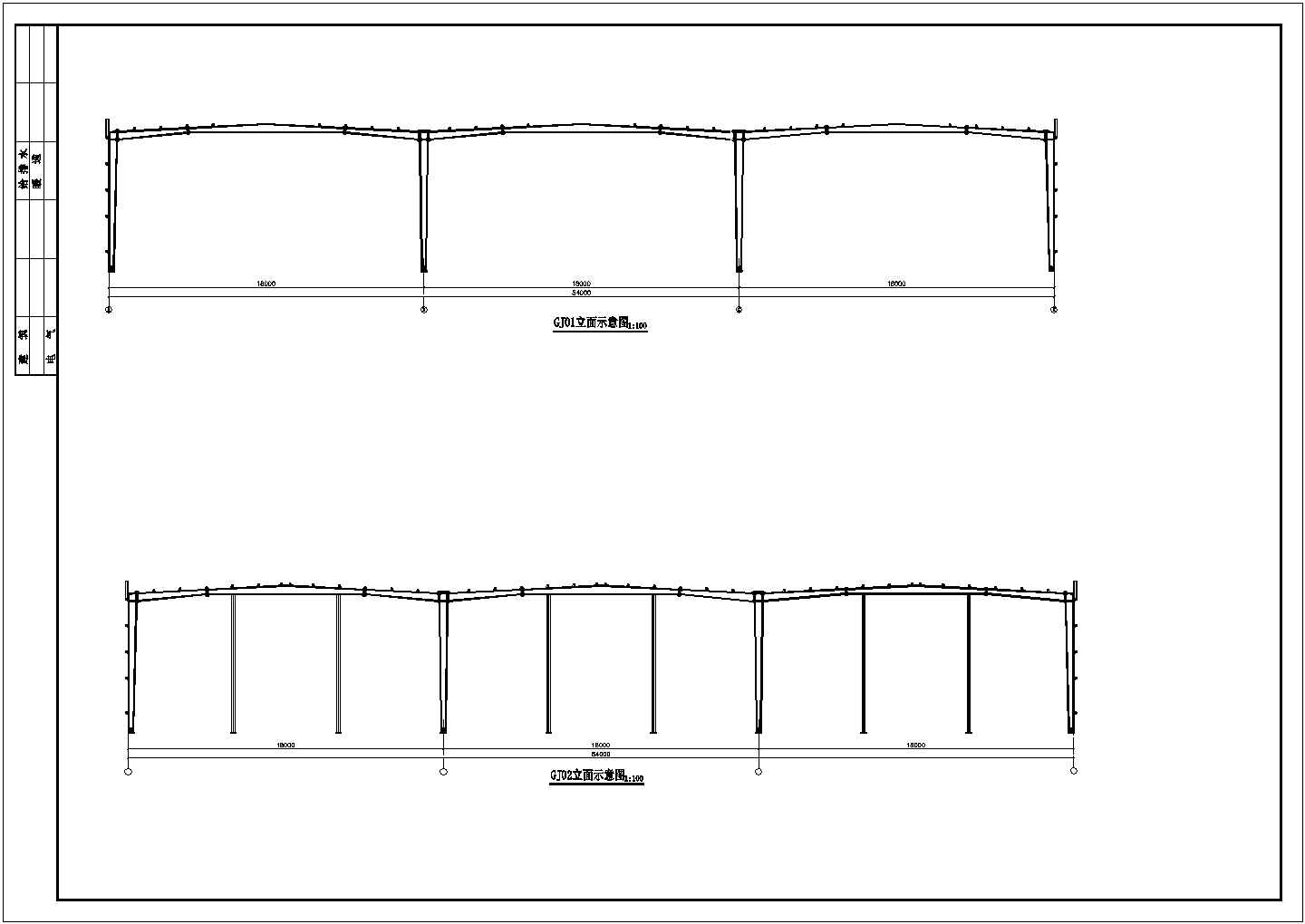 72mX54m和72mX36m两套门式钢架厂房结构施工图(带吊车梁)