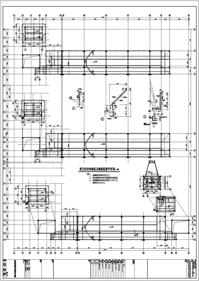 五层桩基础框架中学楼结构施工图_图1