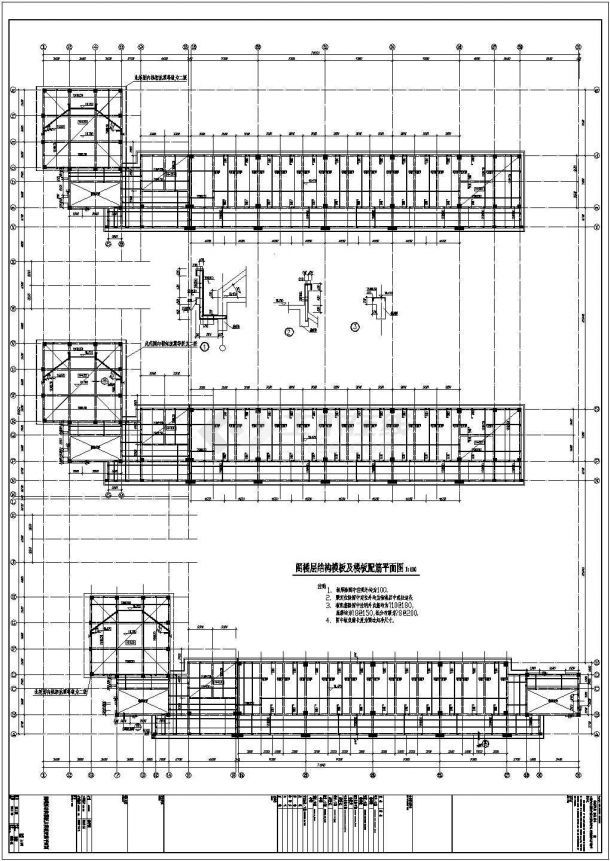 五层桩基础框架中学楼结构施工图-图二