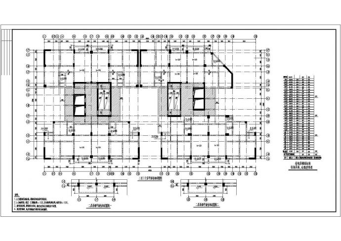 30层框架剪力墙住宅结构施工图_图1