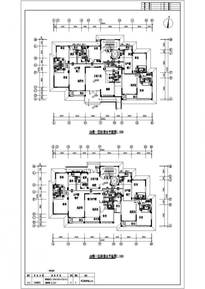 某小区十一层框架结构给排水消防设计图_图1
