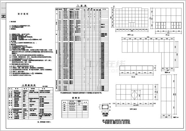 [西安]某6290.62㎡四层山庄中心会所建筑扩初图VIP-图一