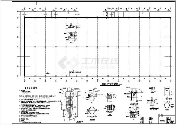 21米X2跨门式刚架厂房结构施工图(含部分建施)-图二