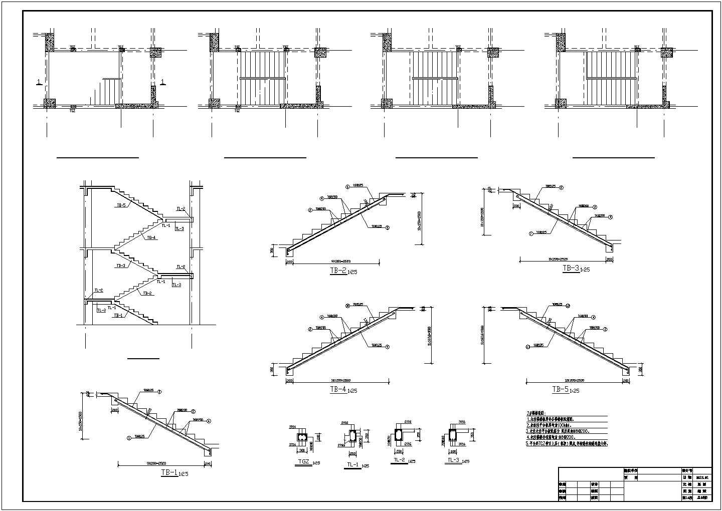 11层框架剪力墙住宅结构施工图（桩基础）