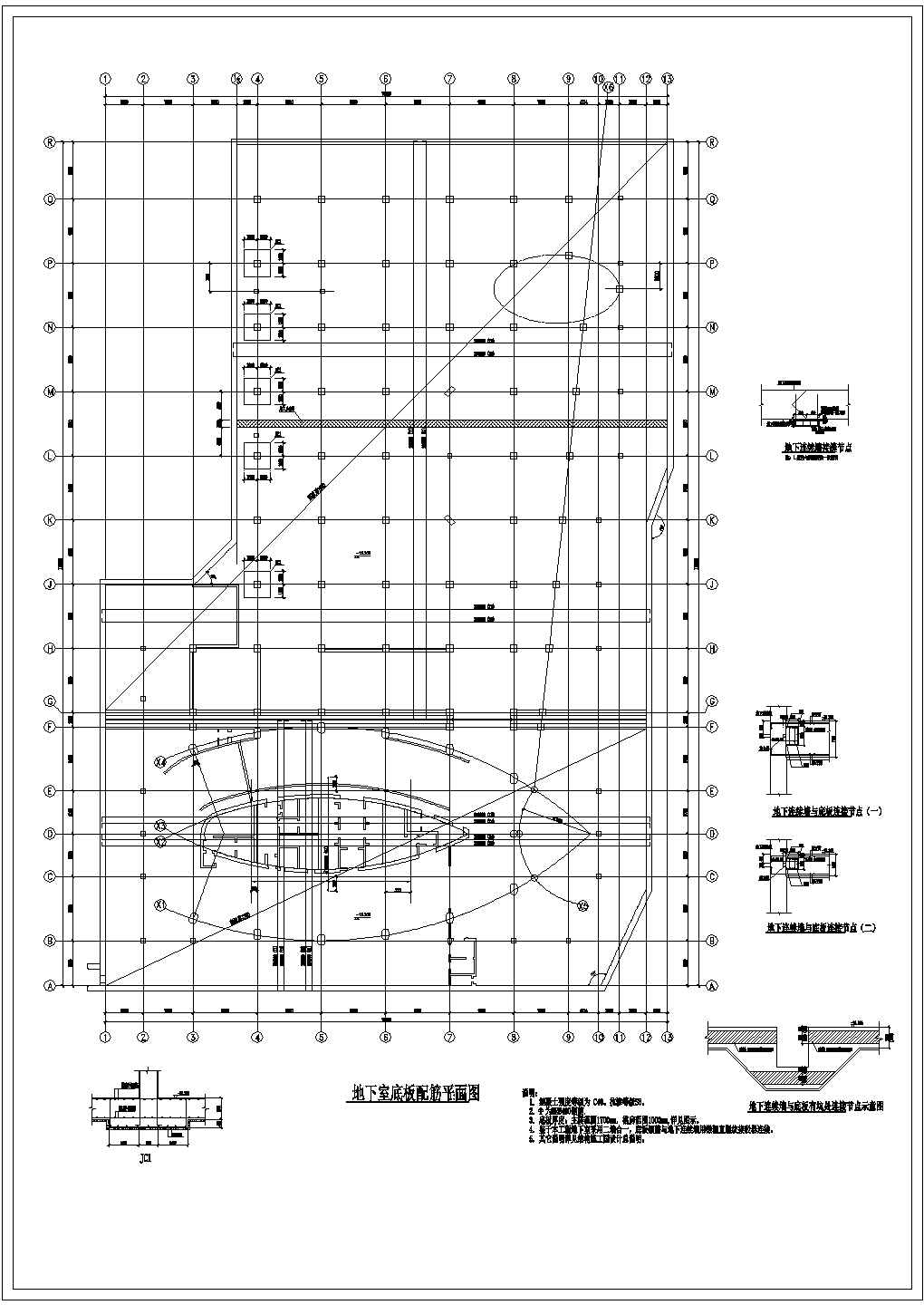 二十三层框架核心筒结构办公商业楼结构施工图