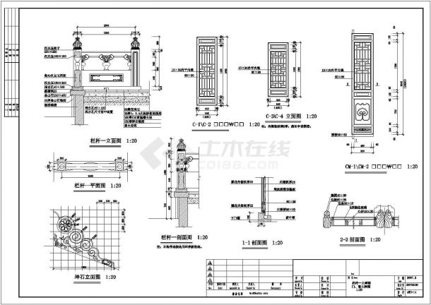  [Zhangjiagang City] Construction Drawing of a 350 ㎡ Three storey Park Antique Building - Figure 2