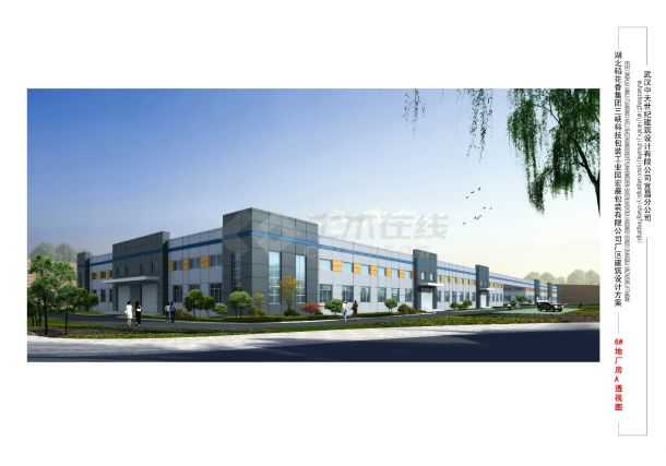 [宜昌]某11249.13㎡一层包装公司厂房建筑施工图、效果图VIP-图二