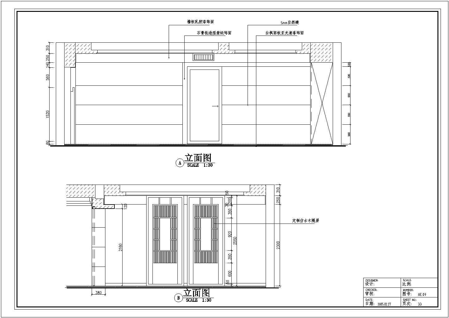 某地三层复式结构别墅建筑设计装修图