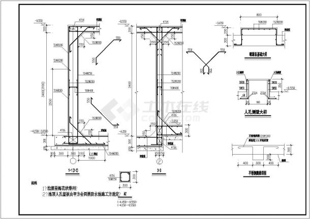 某地住宅小区消防水泵房结构设计施工图-图二