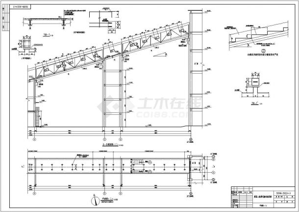 带式输送机栈桥钢桁架结构施工图（独立基础）-图二