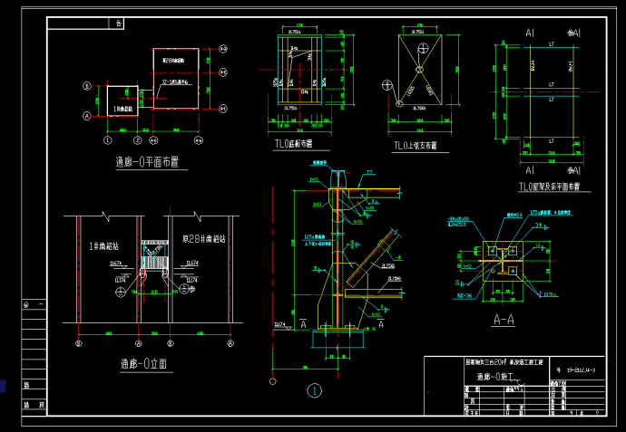 烧结机改造工程通廊钢结构施工图（8度抗震）_图1