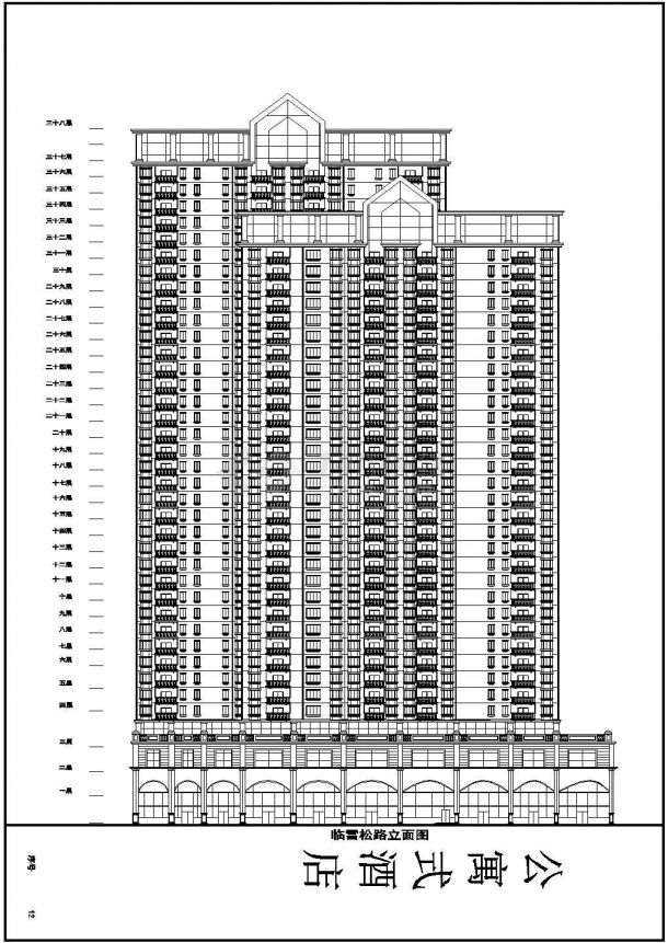 某地高层酒店式公寓建筑方案设计图-图二