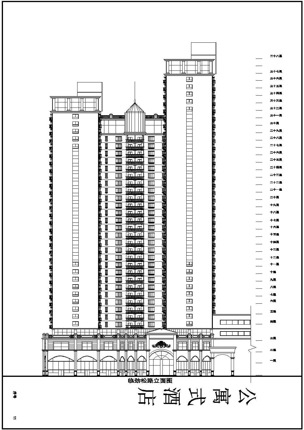 某地高层酒店式公寓建筑方案设计图