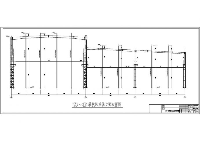 门式刚架联合厂房结构施工图（共10跨,65张图纸）_图1